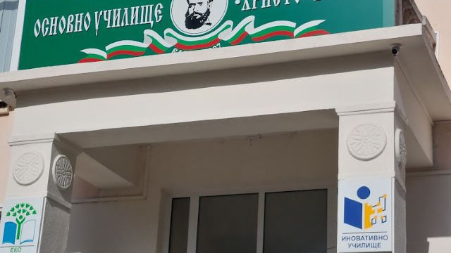 Истински празник бе откриването на учебната година в ОУ "Христо Ботев" във Варна