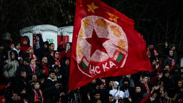 Кобрата надъхва феновете на ЦСКА преди вечното дерби