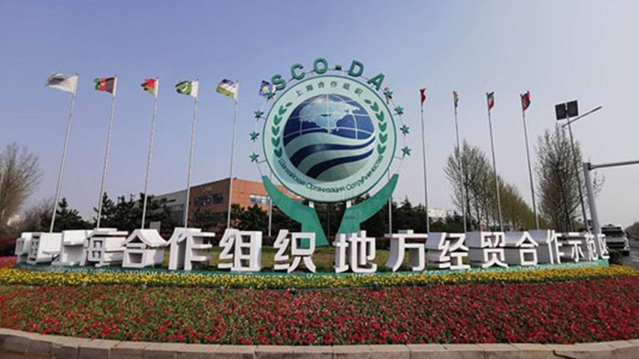 През първите 8 месеца стокообменът между Китай и членовете на ШОС се е увеличил с 26%