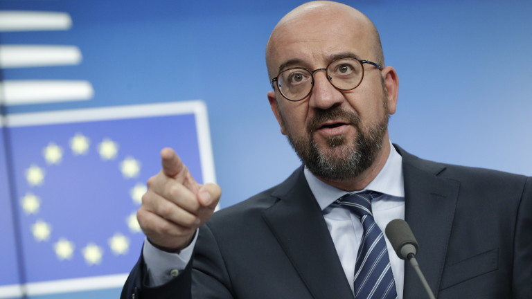 Председателят на Европейския съвет Шарл Мишел каза, че ЕС трябва да