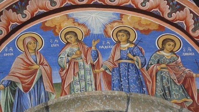 Днес е и празникът на София Днес църквата почита паметта