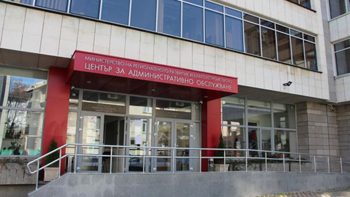 Европейската комисия одобри Програмата за трансгранично сътрудничество (Interreg VI-A) Гърция-България“