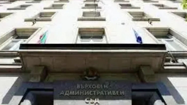 България вече не поддържа черен списък на санкционираните от САЩ