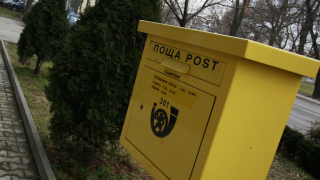 Български пощи увеличават броя на пощенските станции които предлагат административни