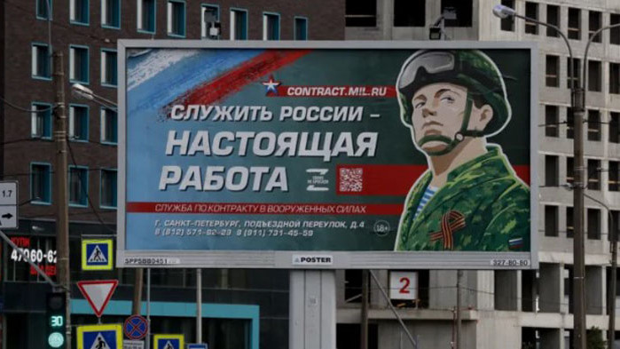 Отказ от участие във военни действия се наказва с до