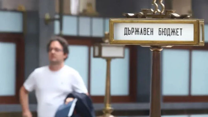 Бюджетът трябва да бъде балансиран“, коментира още председателят на Съюза