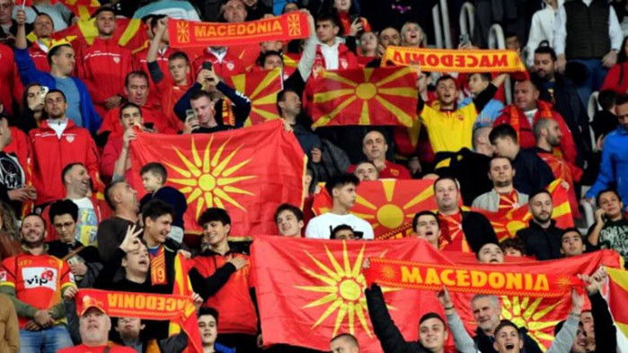 МВнР на Северна Македония осъди случилото се на футболната среща с България