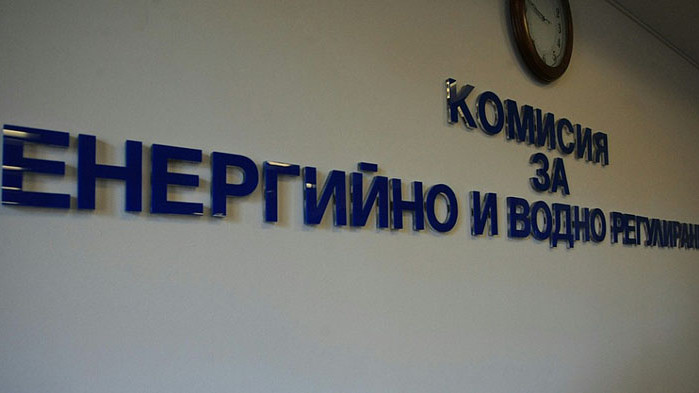Комисията за енергийно и водно регулиране се събира на открито
