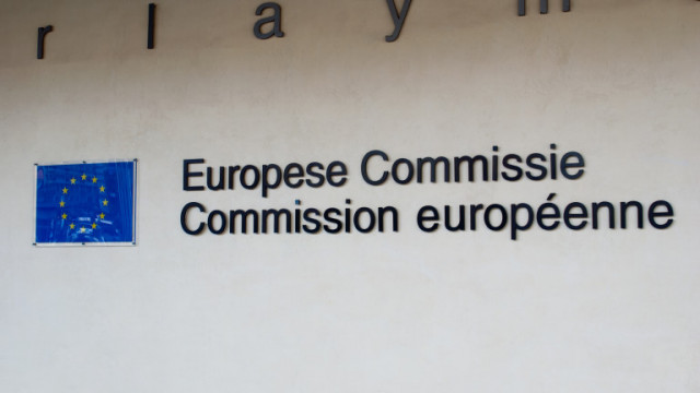 Европейската Комисия ЕК представи всеобхватен подход за по добра защита на