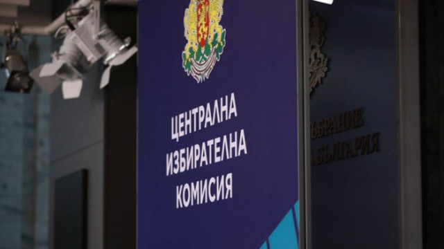 ЦИК разреши снемането на имунитета на кандидат-депутат, шофирал дрогиран