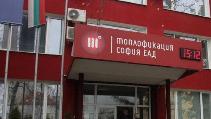 Срокът на Топлофикация София“ за представянето пред КЕВР на график