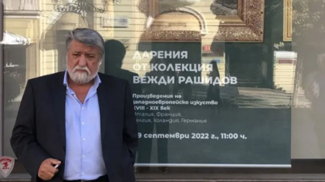 Вежди Рашидов с ценно дарение за художествената галерия в Пловдив