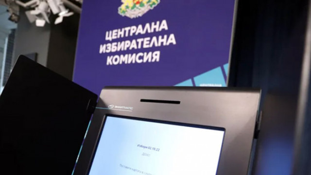 ЦИК публикува анимирани клипове в помощ на избирателите преди вота