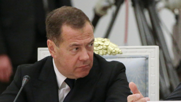 Заместник-председателят на Съвета за сигурност на Русия Дмитрий Медведев заяви в петък,