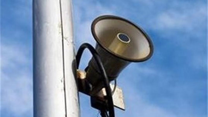 Утре, на 3 октомври, от 11 часа ще бъде задействана