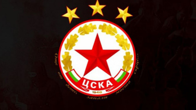 ЦСКА излезе със специална позиция по повод бъдещото решение на