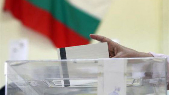 В спокойна обстановка и без опашки премина вотът на българите