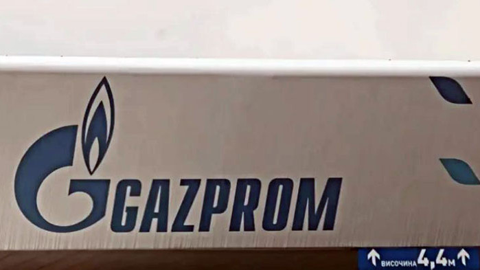 Руската газова компания Газпром“ обяви възобновяване на транзита на газ