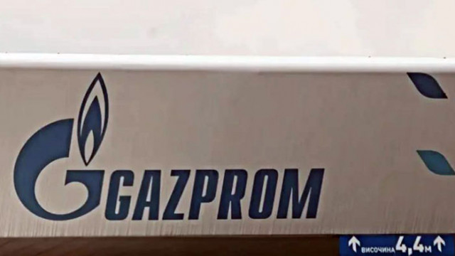 Руската газова компания Газпром обяви възобновяване на транзита на газ