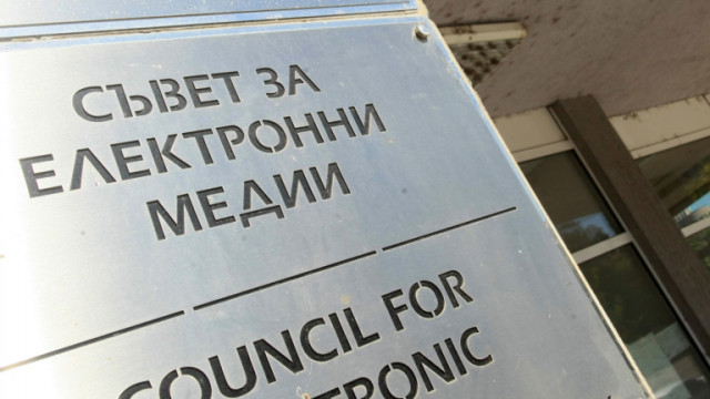 Съветът за електронни медии реши да излезе с позиция след вчерашната пресконференция