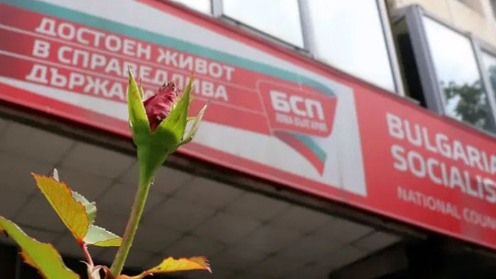   Градският съвет на БСП- София с огромно мнозинство и