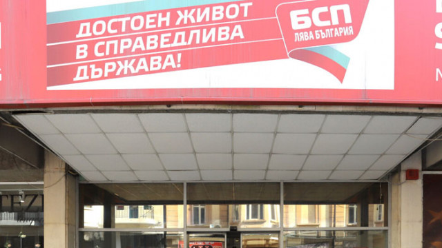 Минути след започването на Националния съвет на БСП Калоян Паргов