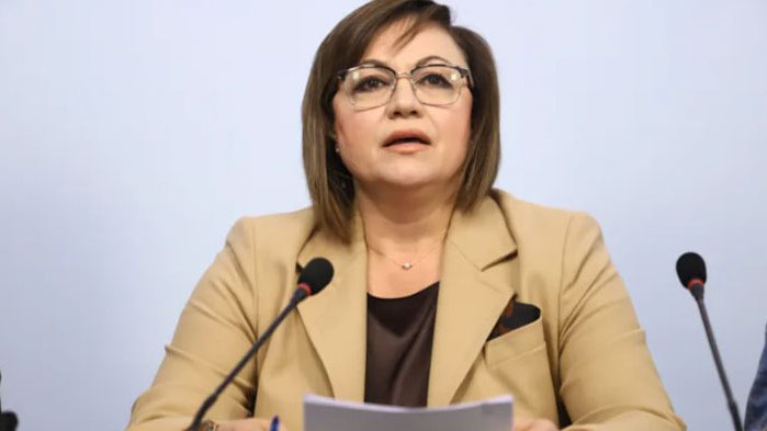 На 11 и 12 февруари ще има национален конгрес на