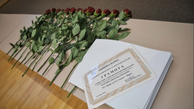 Започна кандидатстването за Годишните поименни награди на Община Варна за студенти
