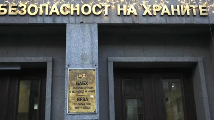 Д-р Иван Шиков е бил директор на Областната дирекция по