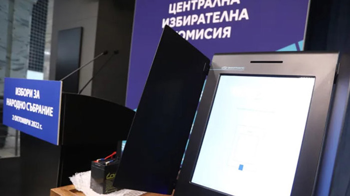 ЦИК продължава да проверява част от дефектиралите машини от вота