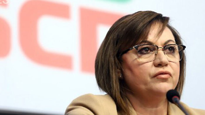 Поканата на ГЕРБ за трета среща на представители на парламентарните