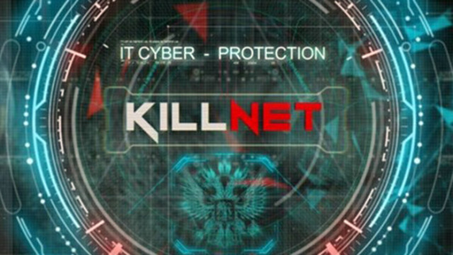 Хакерите опитаха да провалят и Евровизия Killnet е руска хакерска