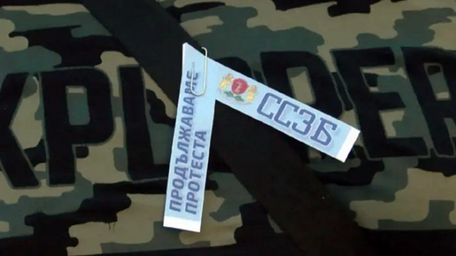 Срещата на ръководството на ГД Изпълнение на наказанията и Синдикат