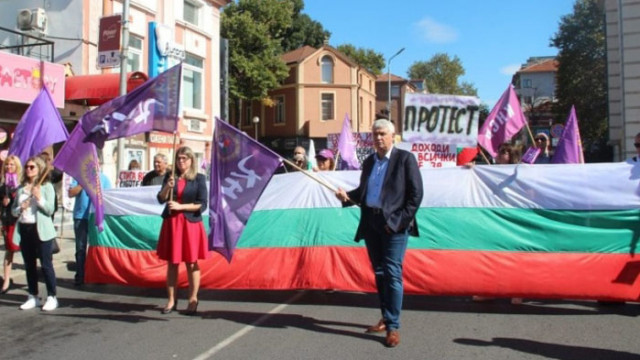 Под надслов Да защитим доходите от инфлацията и работните места