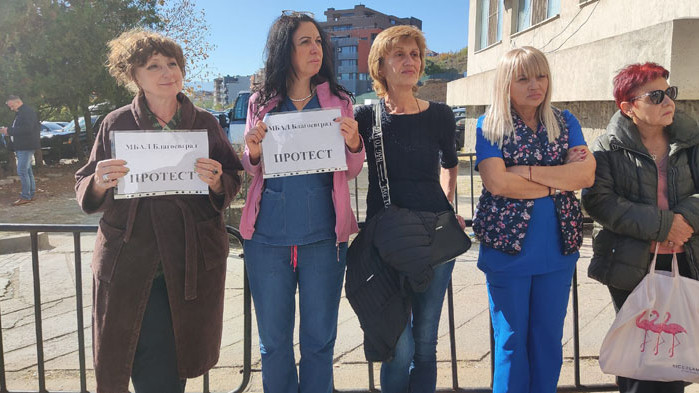 Медици блокираха кръстовище в Благоевград, искат достойно заплащане