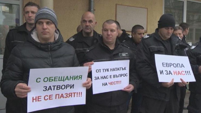 Синдикатът на служителите на затворите в България ССЗБ излиза на