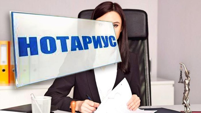 Безплатни консултации дават нотариусите днес във Варна
