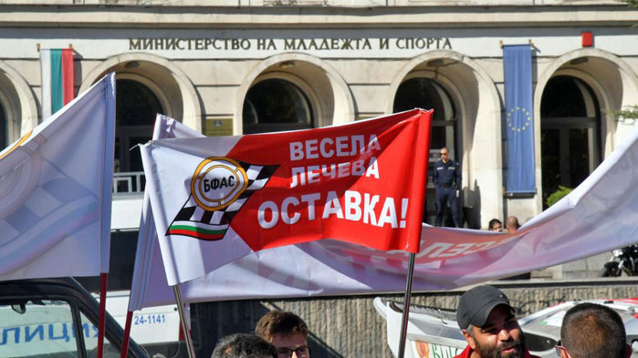 БФАС получиха лиценз от Радостин Василев през лятото, но след