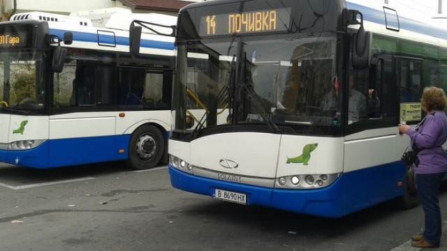 Спират няколко  автобусни линии за два дни заради ваканцията на учениците