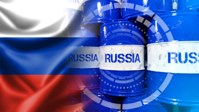 Руското финансово министерство значително намали очакванията за облагаемото производство на петрол