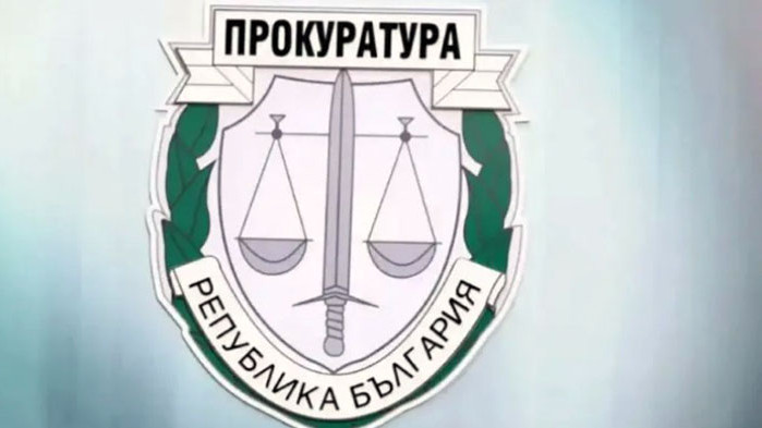 Върховна административна прокуратура (ВАП) продължава проверка, започнала по реда на