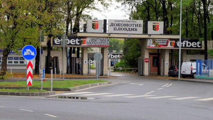 Във връзка с футболната среща между отборите на Локомотив“ Пловдив