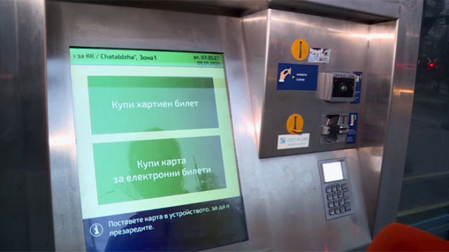 В автоматизираната билетна система на Варна се използват три вида