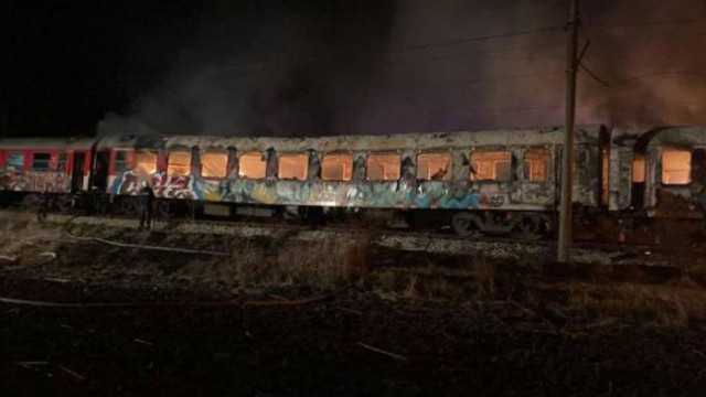 Продължават проверките за запалването на бързия влак между Варна и