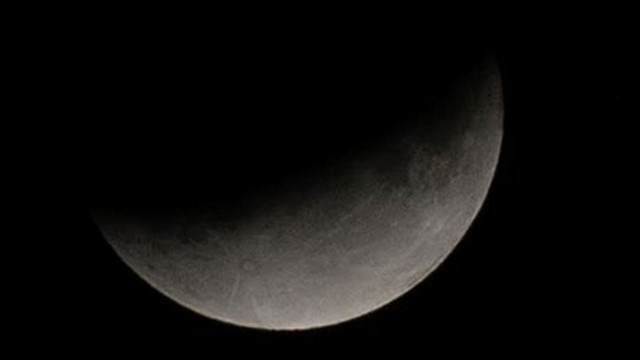 Второто и последно пълно лунно затъмнение за тази година беше
