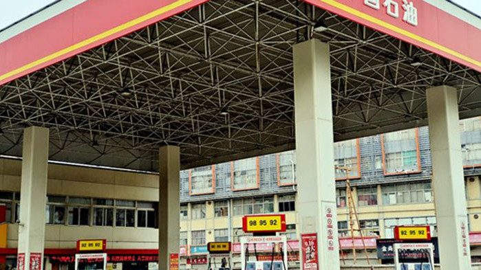 От днес Китай намали цените на дребно на бензина и дизела