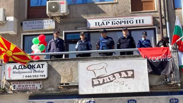Министерството на външните работи на Република България осъжда категорично сериозното