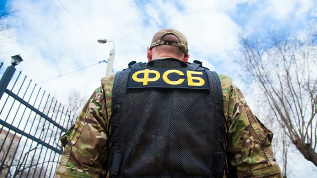 Руската федерална служба за сигурност  ФСБ заяви че е предотвратила