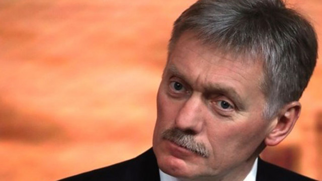 Песков: Русия няма да си стреля в крака, ако Западът наложи таван на цените на енергийните ресурси