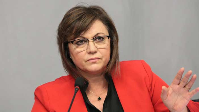 Нинова призова другарите Първанов, Манолова, Румен Петков и други да се върнат в БСП
